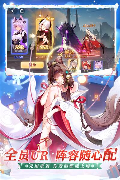 命运圣契九游版 安卓版v0.98.011000